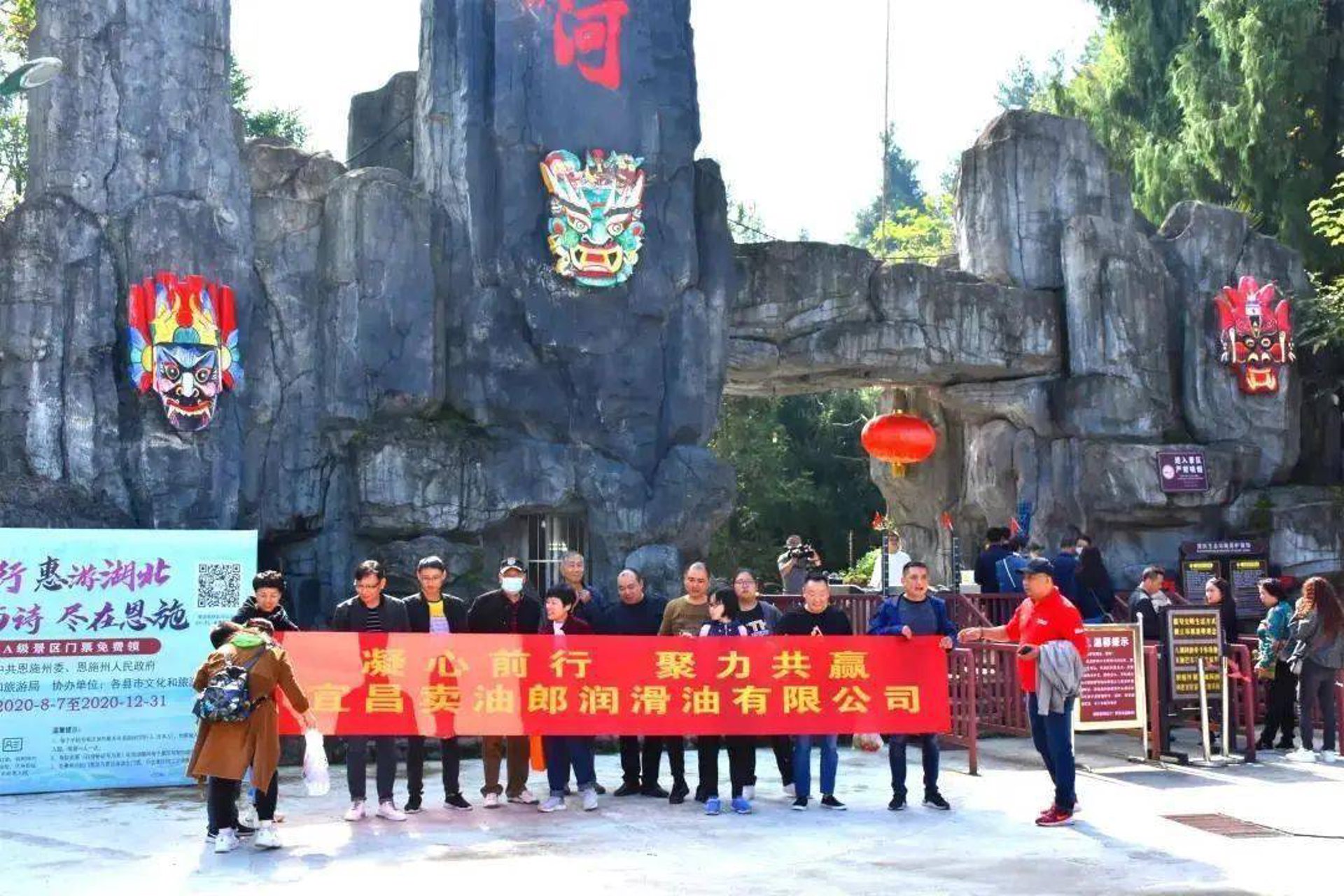 忠喜润滑油